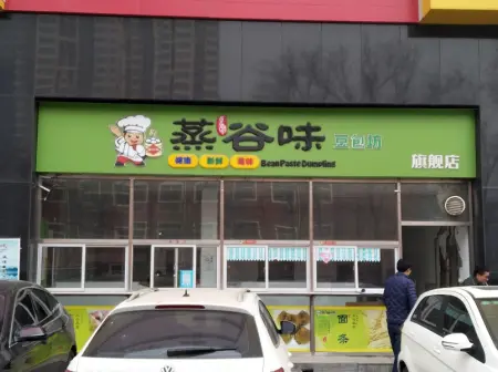 房源图片