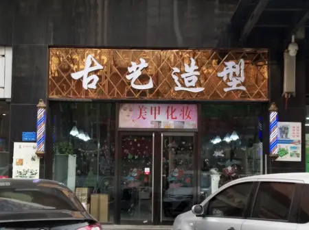 房源图片