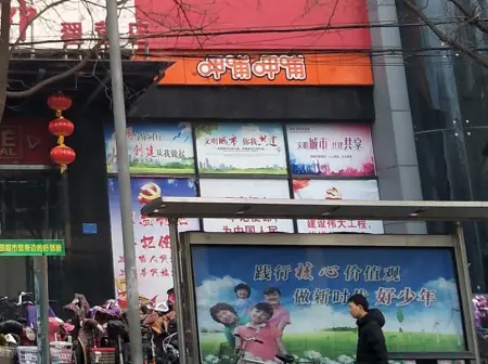 房源图片
