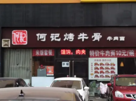 房源图片