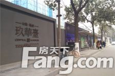 中南融创玖华台邸 4室2厅 南