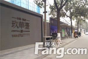 中南融创玖华台邸 4室2厅 南