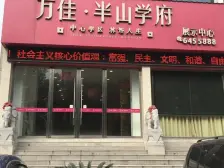 体育场路 万达广场 市民E家 精装两房 业主诚心出售