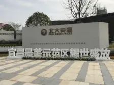 cbd 国贸水悦城商圈精装急售