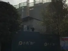 开发区难得4房,钥匙在手随时可看