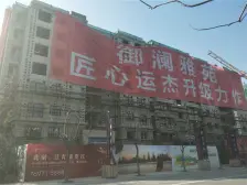 次新小区 运杰开发商 仁恒物业 环境好