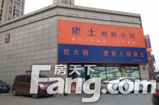 楼层好,视野开阔,交通方便,购物方便,