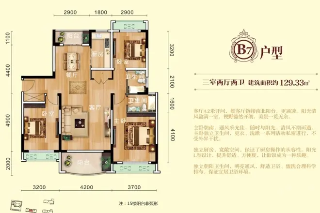皇室名著
