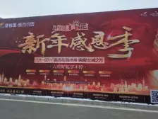 必看!碧桂园城市花园电梯房,低总价好户型