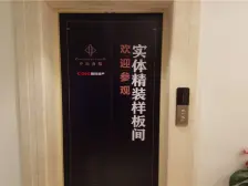 国合中山海悦封闭小区采光视野好