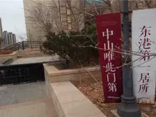 东港第 3室2厅 南 北