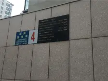 福海城 1室1厅 西