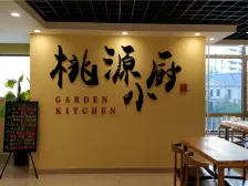 绿城桃源里 三室精装保持好 楼前就是广场