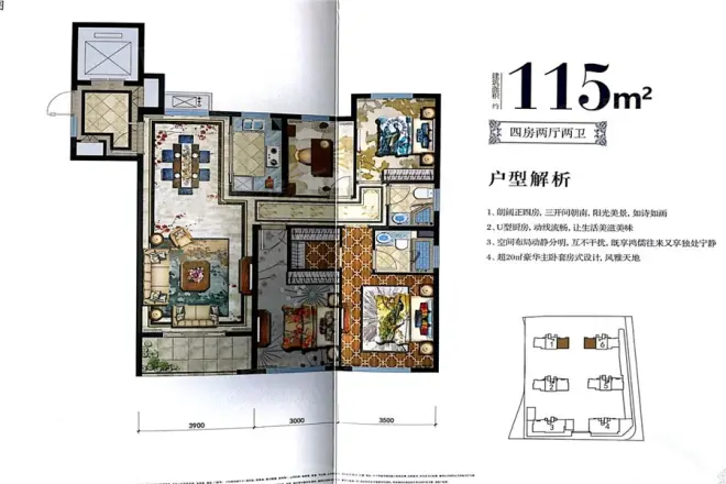 宏地东瓯壹号