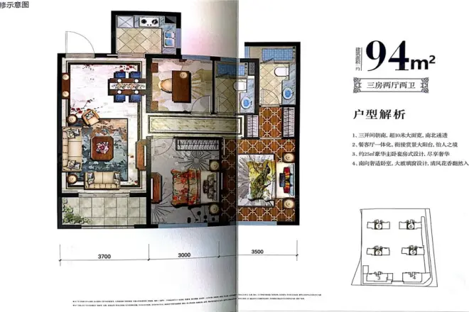宏地东瓯壹号