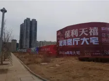 保利四期洋房好楼层南侧视野好北侧看游乐场