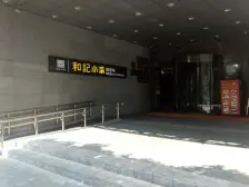 金茂府三期 一梯一户 奢阔4房 带独立入户门厅