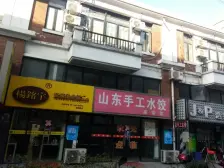 招商海德名门红墅林 4室2厅 南 北