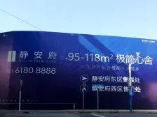 近地铁,现场实勘,产权清晰 无抵押,新上房源