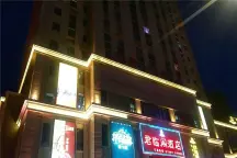 【包头正翔国际·悦嘉公寓小区,二手房,租房】- 包头房天下