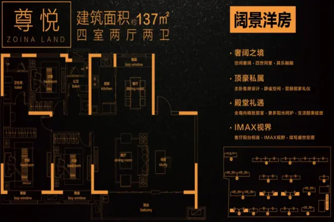 中南·熙悦