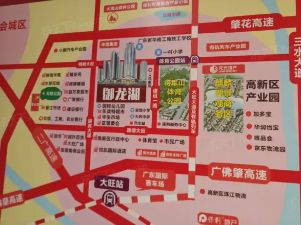御龙湖