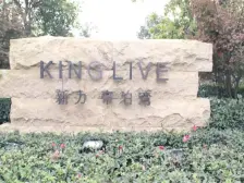 新力帝泊湾 3室1厅 西南 西北