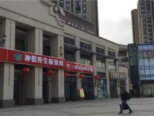 17年的次新小区,环境好,滨江路出行方便。房屋采光好