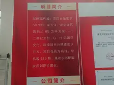 三环边上,西边湖景大平层,看房方便