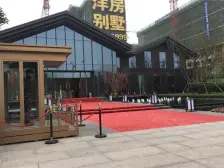 茶园商圈刘家坪荣盛华府小高层+洋房小区