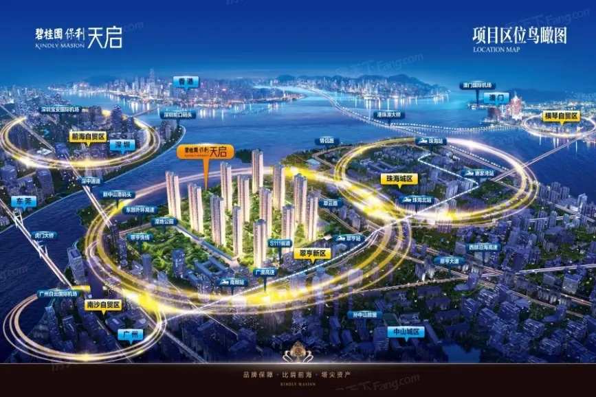 碧桂园保利·天启