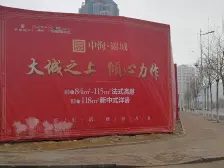 中海上和府,精装修,采光好,带车位,南北通透。