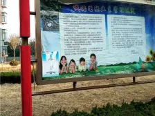 高尔夫观邸 2室1厅 南 北