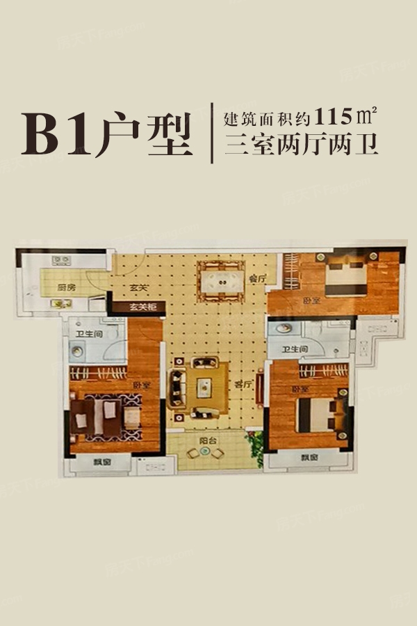 建业桂园户型-漯河房天下