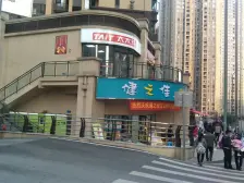 大坪次新小区朝南看江视野开阔 精装修拎包入住