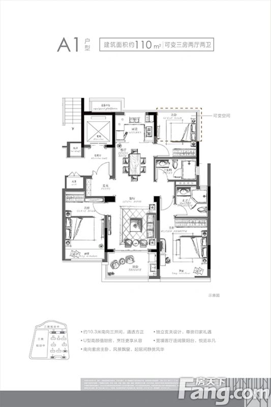 招商越秀公园1872户型图