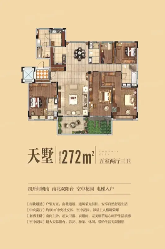 宝鸡碧桂园·凤凰城