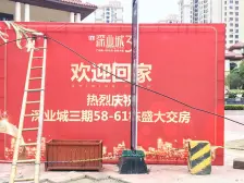 深业城小面积住宅,南向,首付低总价低,好上车