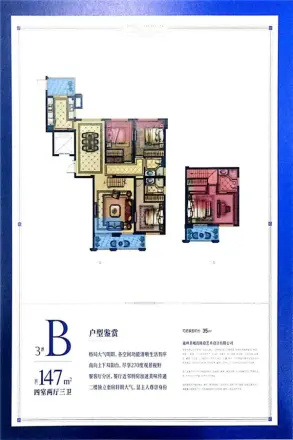 华鸿御江府