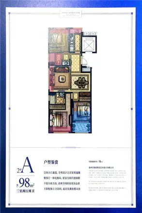 华鸿御江府