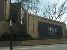 科技住宅三恒系统 带地下室产权车位叠墅 人车分流四季如春