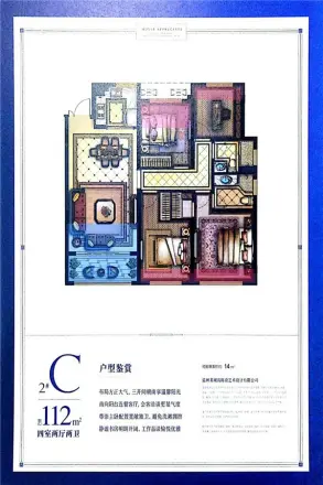 华鸿御江府