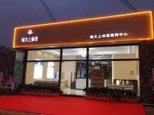 汽车南配套全21年次新品质小区,环境优自住投值两相宜