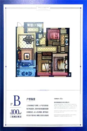 华鸿御江府