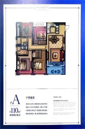 华鸿御江府