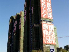 ioi棕榈半岛精装独栋丨带前后花园院子