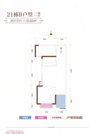 英伦学府