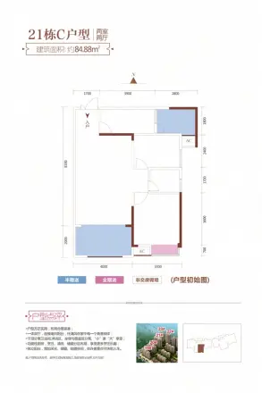 英伦学府