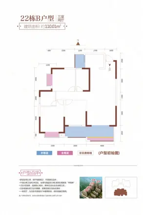 英伦学府
