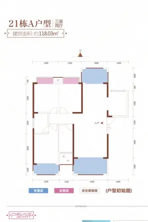 英伦学府